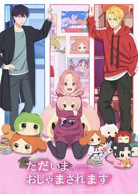 墨色江湖漫画改编动画在线观看
