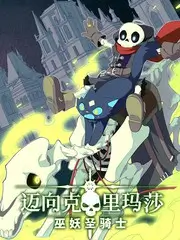 街头合伙人热门综艺在线观看