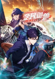 纸鸢少年漫画改编动画在线观看