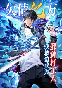 星海旅人更新至14集